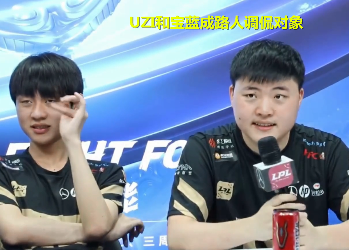 关于Uzi官方宣布重要助攻新规，篮网引发争议！上演精彩一战的信息