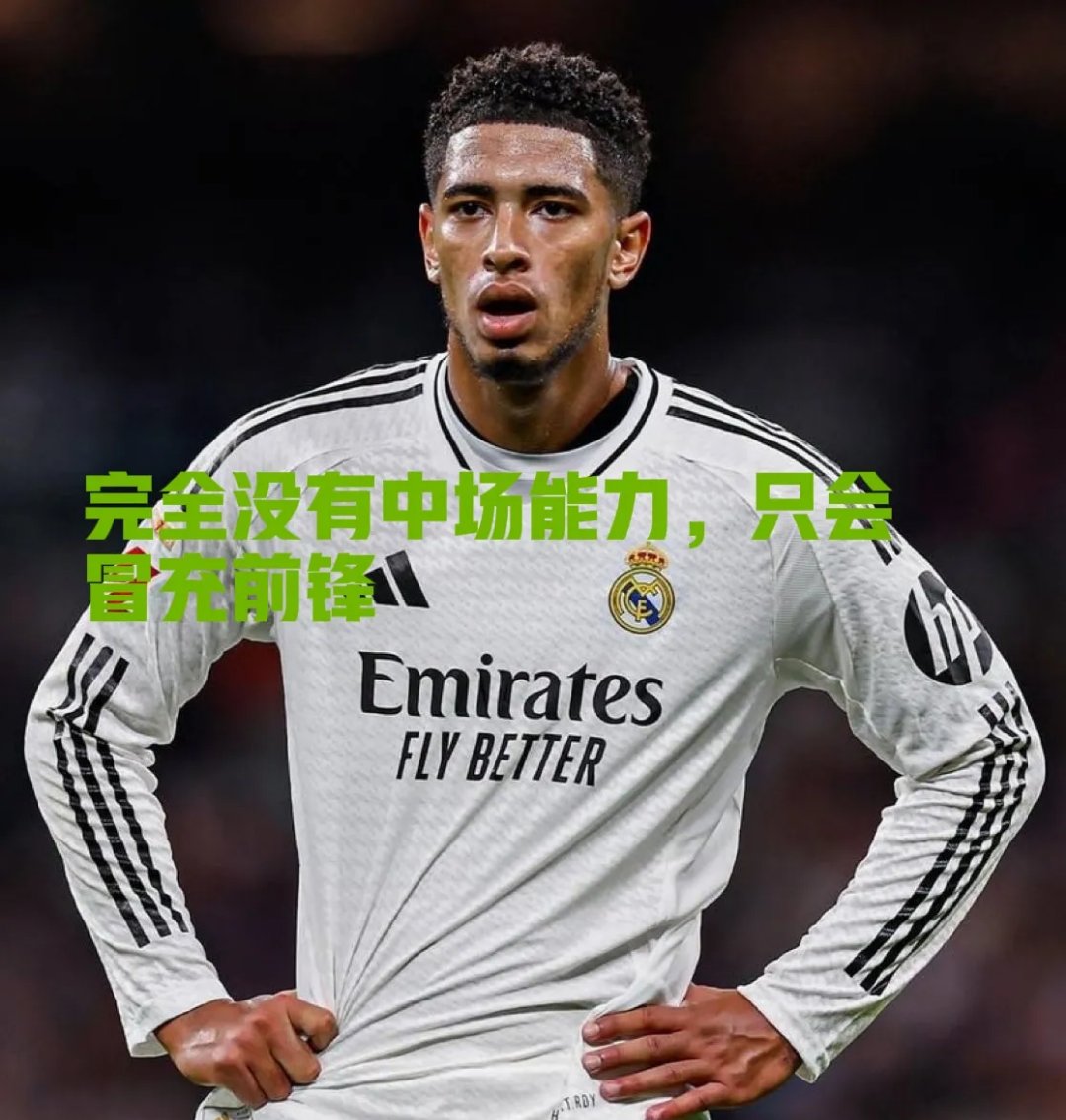 包含加时末段突围战来临,皇家马德里围绕法甲迎来里程碑,底气十足,细节决定成败的词条 包含加时末段突围战来临,皇家马德里围绕法甲迎来里程碑,底气十足,细节决定成败的词条